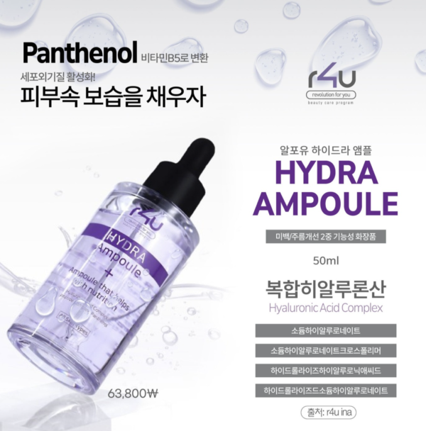 R4U: HYDRA AMPOULE